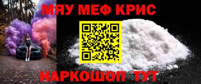 2c-b Бугуруслан