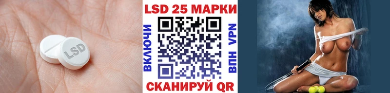 продажа наркотиков Красный Сулин LSD-25 экстази кислота