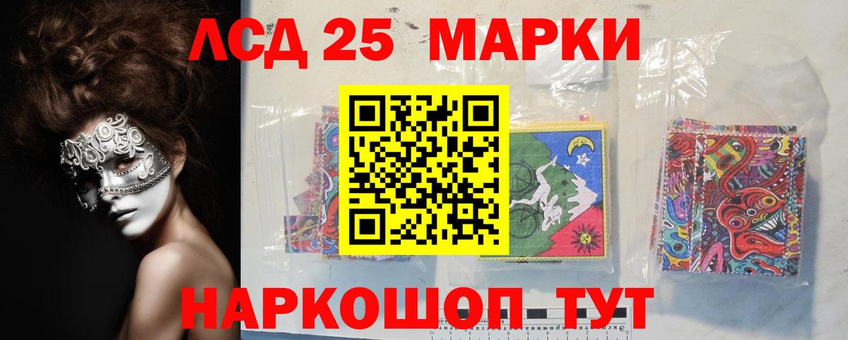 Красный Сулин  ЛСД экстази кислота  ЛСД экстази кислота  Вход с VPN 