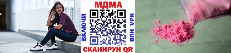 MDMA Molly  закладки  Красный Сулин 