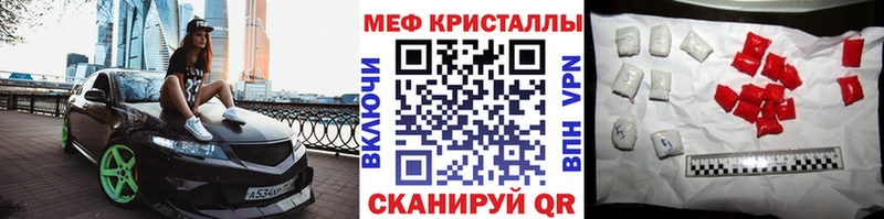 Мефедрон мука  сколько стоит  Красный Сулин 