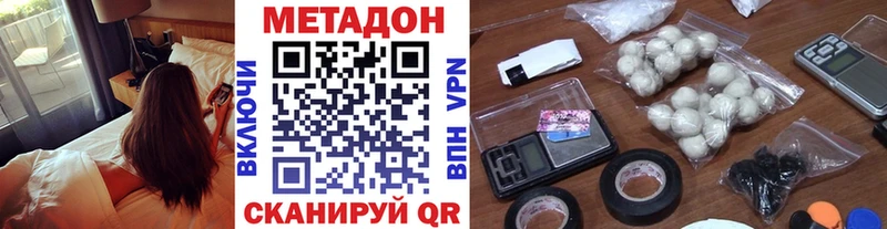 ссылка на мегу сайт  сколько стоит  Красный Сулин  Метадон кристалл 
