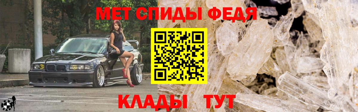 Красный Сулин  Первитин мет  Вход с VPN 