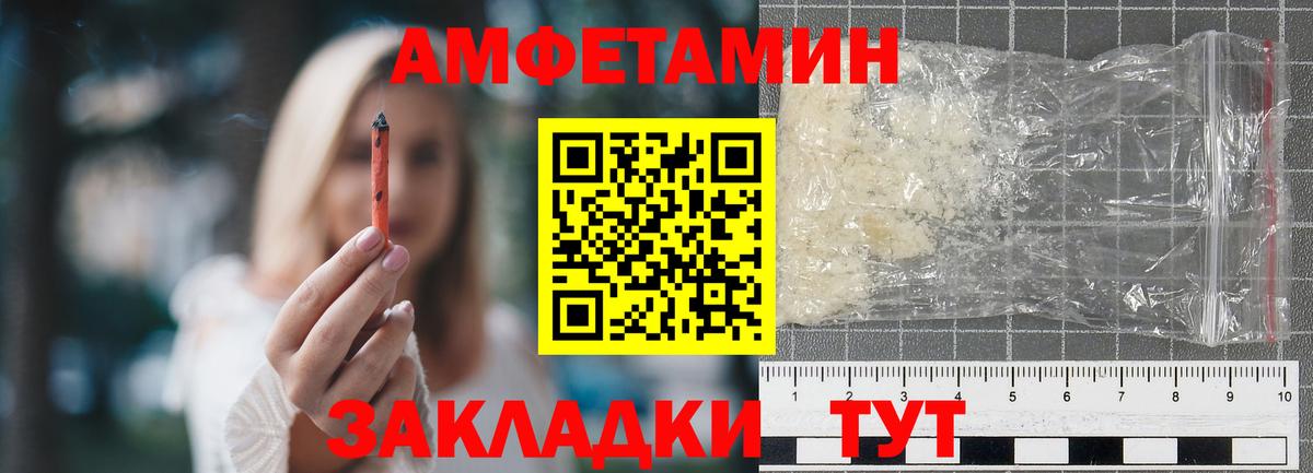 ГАШ  Красный Сулин  Каннабис  Альфа ПВП СК кристаллы  Гашиш  МЕФ   Вход с VPN 