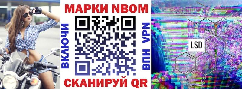 площадка формула  Красный Сулин  Марки 25I-NBOMe 1,5мг  OMG как войти 