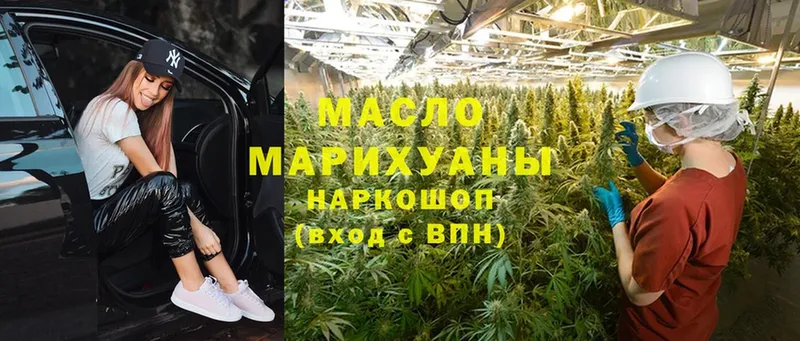 как найти закладки  Красный Сулин  ТГК гашишное масло 