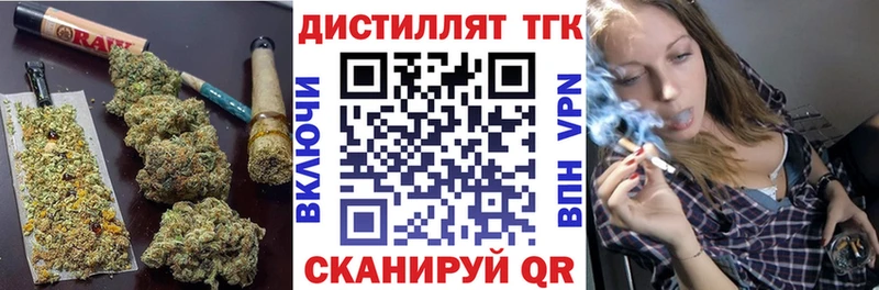 Дистиллят ТГК жижа  Красный Сулин 