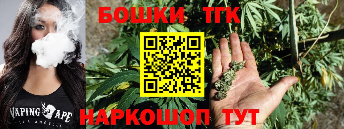 Конопля тримм Красный Сулин