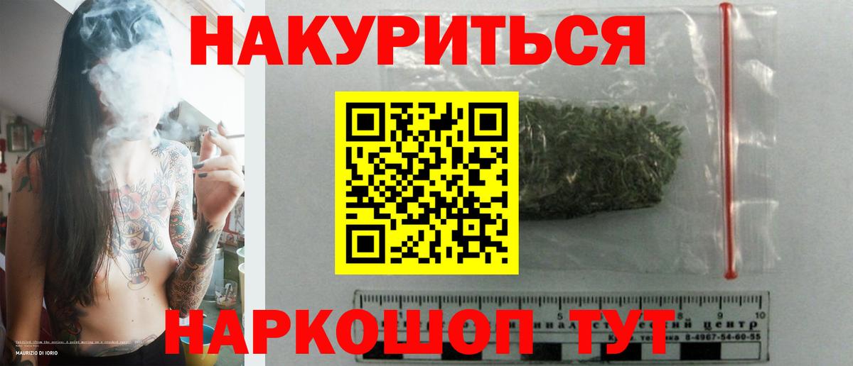 Конопля гибрид  Вход с VPN  Красный Сулин  Бошки марихуана семена 